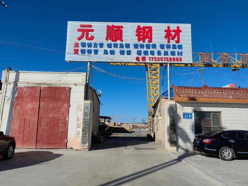 工具推荐类:深度剖析办公用品供应平台优劣