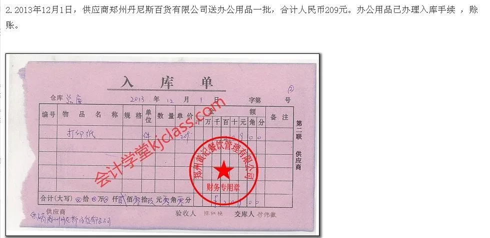 建材贸易：市场趋势与发展方向