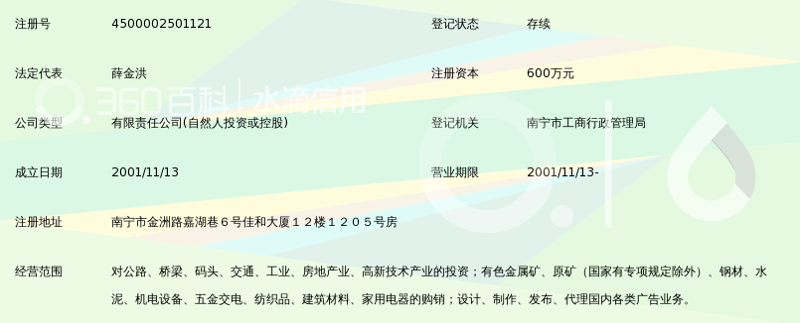 杭州钜惠贸易:性价比之王,还是昙花一现?